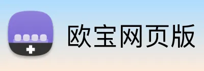 欧宝网页版 logo